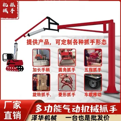定安县雄克卡盘爪schunk机械抓手303542PZN-plus 100-1-IS汰慷秒报价